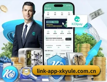 星空娱乐 APP - xingkong.com